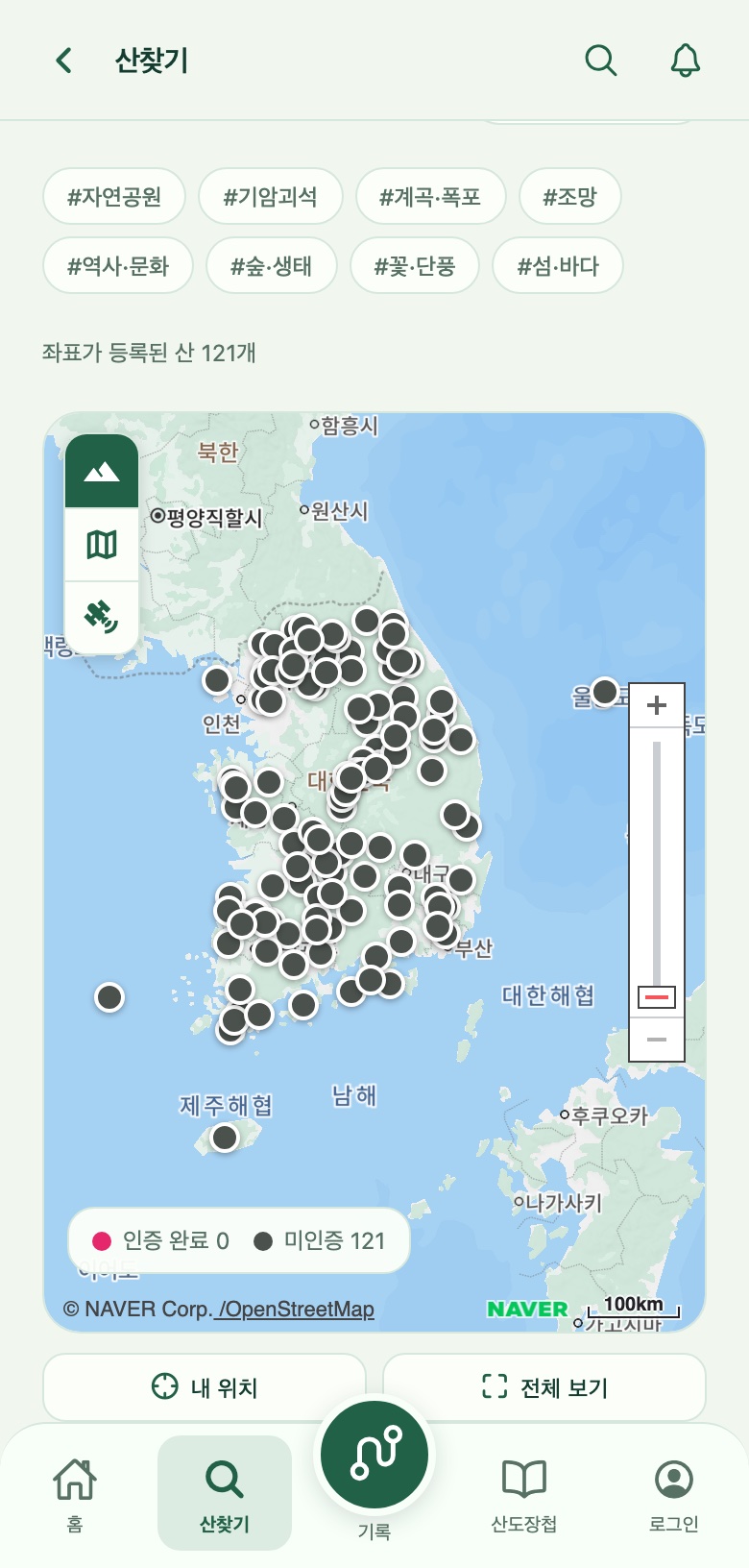 산도장 산찾기 지도 화면